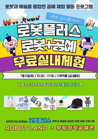 기타행사